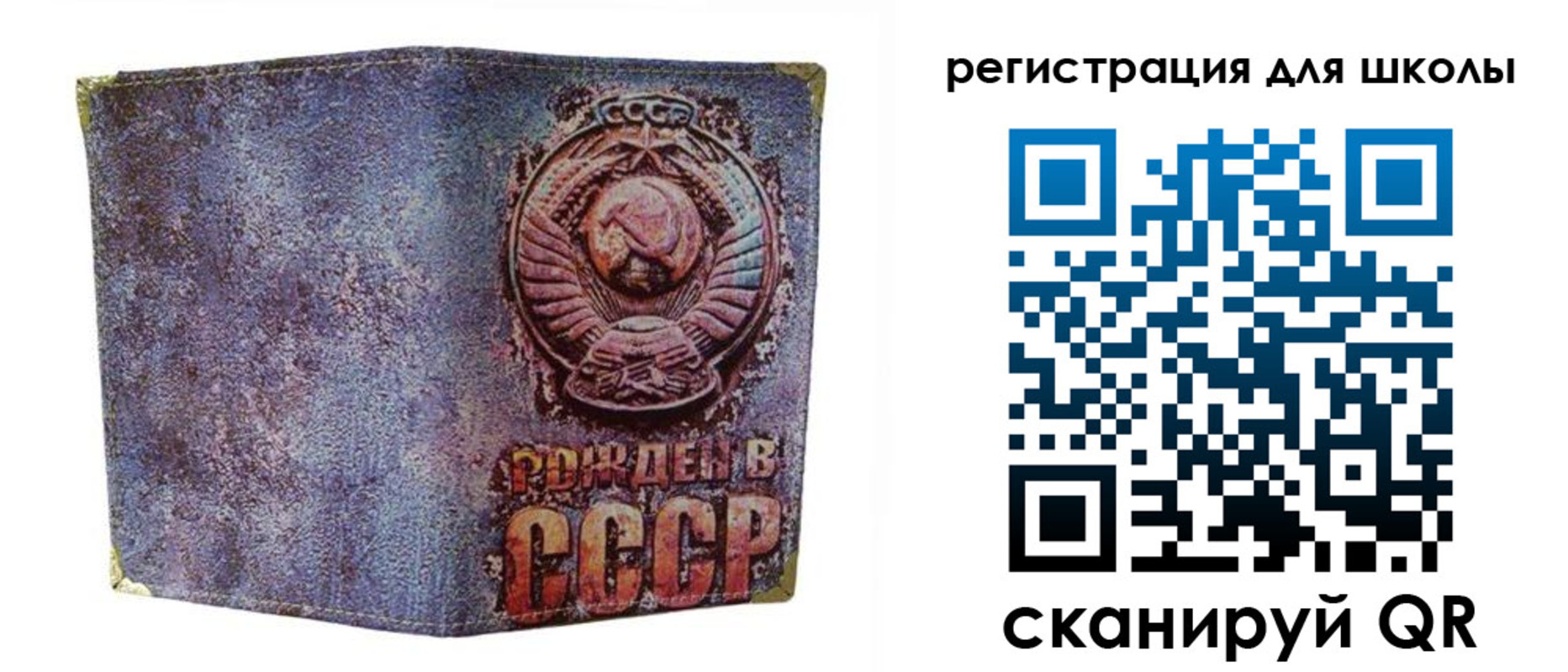 временная регистрация поиск в Ельце